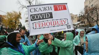 В Киеве прошел митинг против вакцинации