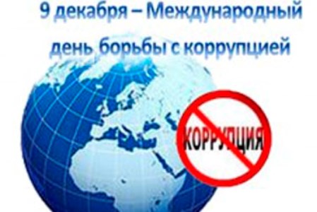 Геноцид как международное преступление презентация