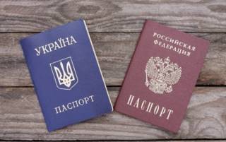 Отныне гражданин Украины может законно (!) владеть паспортом РФ