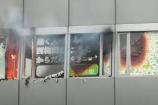 Появилось видео смертельного пожара в Японии, жертвами которого стали десятки людей