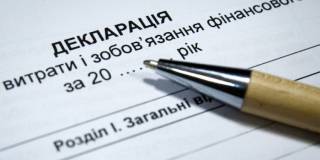 Налоговая амнистия власти провалилось: декларации подали 40 человек, среди которых друзья Гетманцева, – СМИ