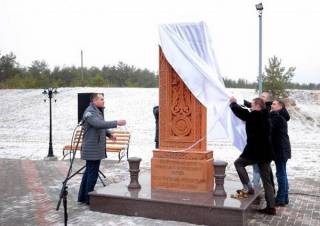 В Северодонецке освятили армянский хачкар в память о невинных жертвах двух народов