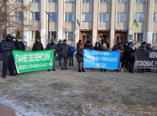 В Ужгороде митинговали против МВФ