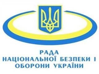 Стало известно, когда СНБО озвучит первые имена украинских олигархов