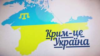 День автономной республики Крым: какой праздник отмечается 20 января
