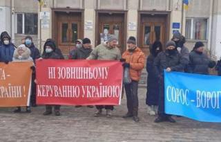 Протестные акции против Сороса и «приспешников» движутся регионами Украины