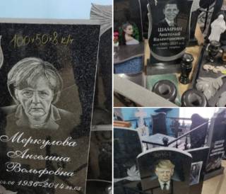 В российской глубинке заметили надгробия для Меркель, Трампа и Обамы