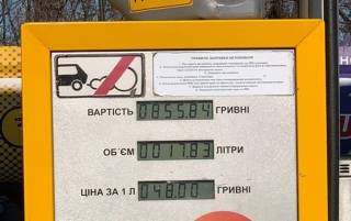 Бензин на Киевщине стремительно дорожает