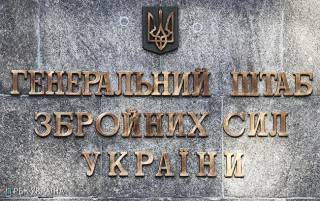 Генштаб ВСУ заявил, что Россия усиливает свою военную группировку в Украине