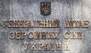 Генштаб ВСУ сообщил, что в Украине уже погибли 17,5 тысяч россиян