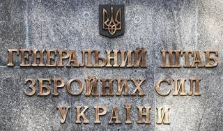 Генштаб ВСУ заявил, что в Украине погибли уже 19,6 тысяч россиян