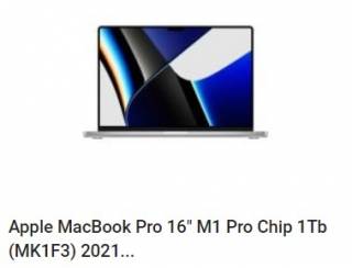 Какой MacBook выбрать в 2022, чтобы не переплатить