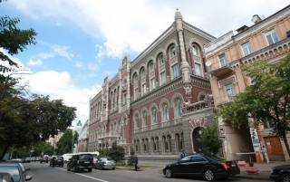 В НБУ оценили убытки украинских банков из-за войны