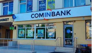 СomInBank: вывод денег в РФ, махинации с рефинансированием и неминуемый крах