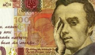 Украине грозит гиперинфляция, если не остановится печатный денежный станок