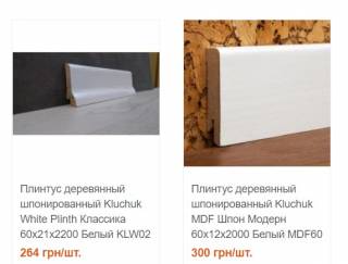 Полезная информация про деревянный плинтус для напольного покрытия