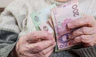 В Украине сократилось пенсионное финансирование