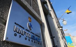 «Нафтогаз» объявил дефолт по еврооблигациям