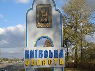 В Киевской областной военной администрации признали, что в области нет Московского Патриархата