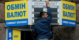 Выяснилось, почему украинские обменники «засекретили» курсы валют