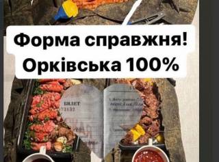 Украинцам предлагают каннибальский банкет - стол в виде изуродованного тела российского солдата