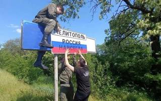В Мелитополе взорвали штаб «Единой России», в котором готовили «референдум»
