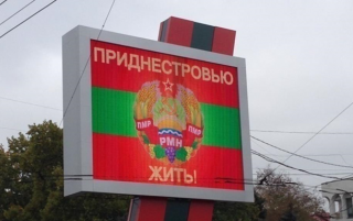 Жители Приднестровья отказываются ехать в Украину на верную смерть