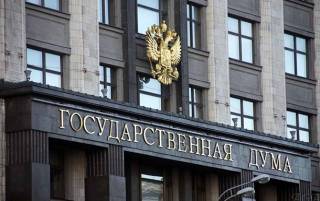 В Госдуме РФ назначили заседание по аннексии украинских территорий