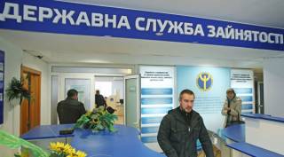 В Центре занятости рассказали, сколько в Украине безработных
