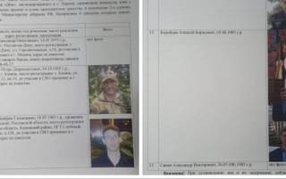 В Крым из Херсона сбежали 13 вооруженных солдат РФ