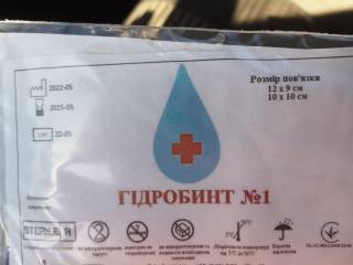 В Кременчуге священники и волонтеры УПЦ передали медикаменты на передовую