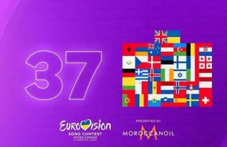 Стали известны все участники Евровидения-2023