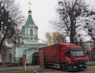 Полтавская епархия УПЦ передала помощь военным и нуждающимся