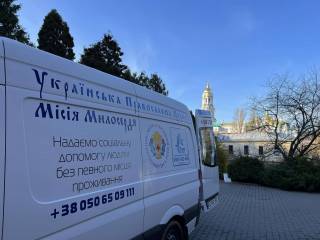 В Киево-Печерской лавре освятили автомобиль для гуманитарной «миссии милосердия» УПЦ