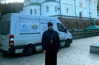 Священники и волонтеры Киевской епархии УПЦ доставили гумпомощь в Святогорскую лавру