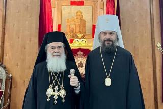 Предстоятели Иерусалимской и Польской Церквей выразили поддержку УПЦ и украинском народу