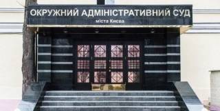Рада поддержала ликвидацию скандального ОАСК, который мог «вернуть» Януковича