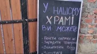 В одесских храмах УПЦ открыли пункты обогрева