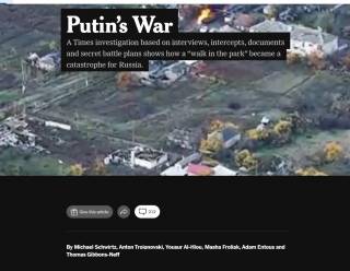Путин не собирается сдаваться и останавливать войну, - New York Times