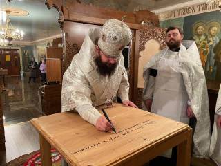 На Ровенщине в монастыре УПЦ освятили два новых храма
