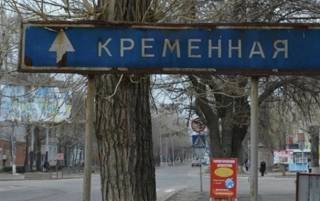 В Гентшабе рассказали об успехах ВСУ на Луганщине