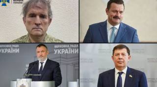 Зеленский лишил гражданства четырех нардепов-предателей