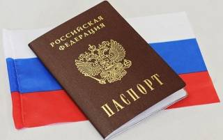 Стало известно, сколько россиян отказалось от гражданства в прошлом году