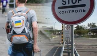 17-летних парней перестали выпускать из Украины