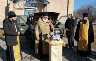 В Бориспольськой епархии УПЦ передали автомобиль для ВСУ