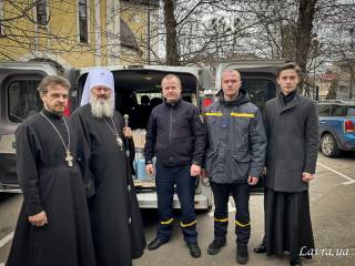 Киево-Печерская лавра УПЦ передала гуманитарную помощь для ВСУ