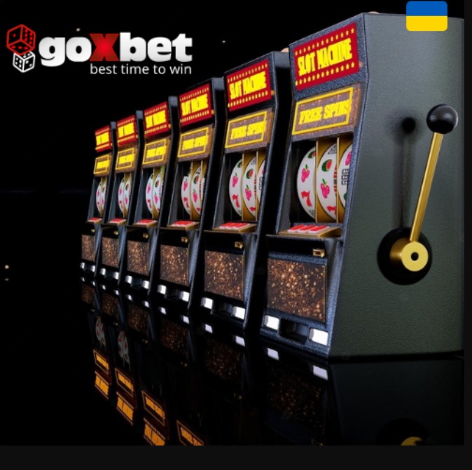 Игровые автоматы на деньги от 1 гривны в казино Goxbet
