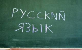 Русский язык официально пополнился тремя новыми словами