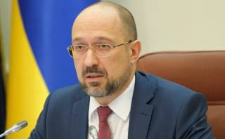Шмыгаль заявил, что Украина выполнила все рекомендации для вступления в ЕС