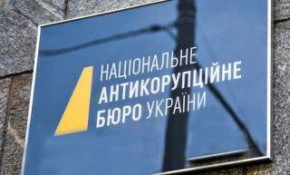 Міжнародні партнери зачекались конкретних результатів боротьби з корупцією в Україні, – ЗМІ